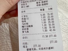 -区海鸡场饭店(石壁店)