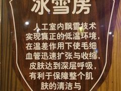 -8号公馆(金川街店)