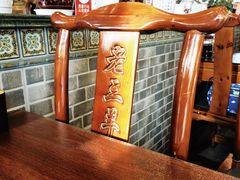 -老三羊汤【北兴隆街店】