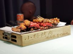 -小杨烤肉·陕西烧烤·陕西地方菜(龙首店)