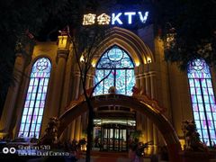 -唐会KTV(群力店)