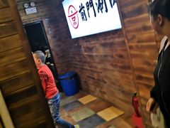-前门·鲜肉火锅(长风店)