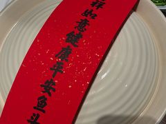 -久宴·天目湖大鱼头(恐龙园店)