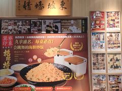 -巽寮印象美食部落餐厅·海鲜·地方特色菜(惠州体验店)