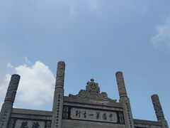 -洛阳白马寺
