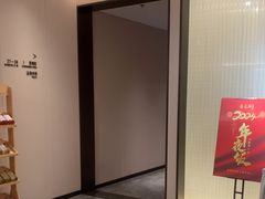 -道道鲜·崇明私房菜(五角场店)