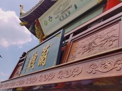 游乐设施-西湖游船