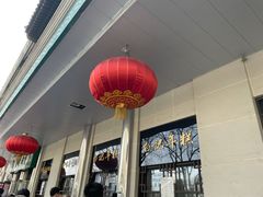 -清真·白记年糕(牛街北口店)