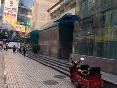 -王府井百货(总府店)