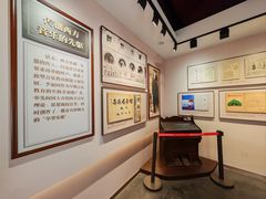 -李叔同故居纪念馆