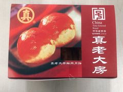 -真老大房(南京东路店)
