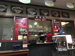 门面-秦云老太婆摊摊面(磁器口店)
