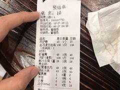 -正嘢私房菜