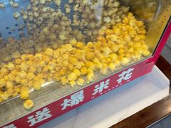 -甦杏鸡毛店(营门口店)