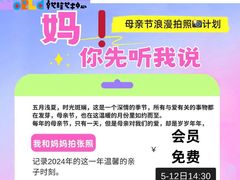 -万达广场(桂林高新店)