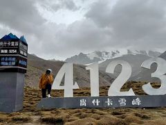 -祁连山·岗什卡雪峰景区