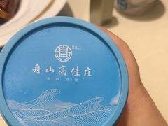-高佳庄·海鲜酒楼(东港店)