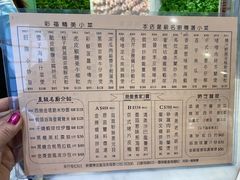 -彩福皇宴(皇室堡店)