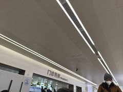 -苏州独墅湖科教创新区医院