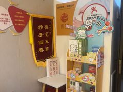 -感智盲人按摩·艾灸·肩颈SPA(岗厦店)