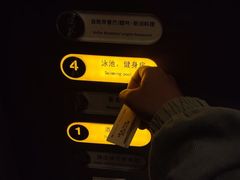 -龙岩佰翔京华酒店(京华购物中心店)