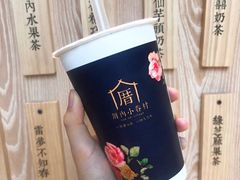 -厝内小眷村(西单大悦城店)