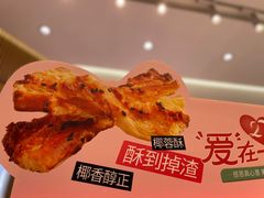 -爱达乐面包生日蛋糕(泛悦国际店)