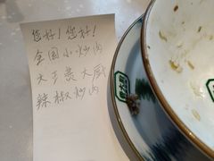 -费大厨辣椒炒肉(黄兴中心广场店)