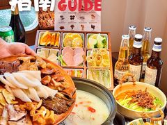 -芸鲜季·云南野生菌餐厅· 云南风物味研社(闵行店)