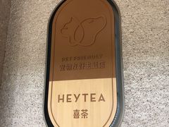 景观位-喜茶(深圳喜荟城店)