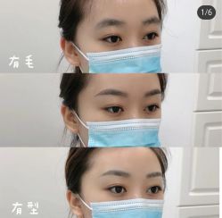 -禹彤绣苑·机器野生眉纹眉