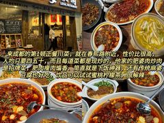 -成都大熊猫繁育研究基地