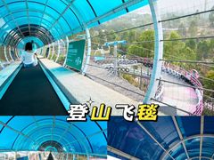 -盈香心动乐园