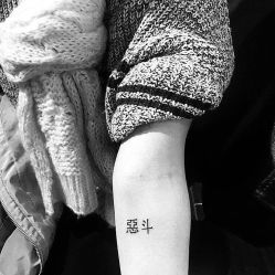 -刺客纹画纹身·洗纹身·穿孔饰品