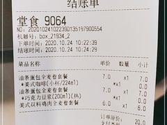 -汉堡王(龙德广场店)