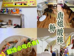 -郑庄脂渣海鲜楼(九水路店)