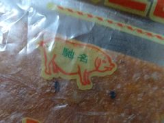 -大三巴饼家(大三巴街店)