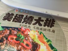 -喜年来(欧洲商城店)