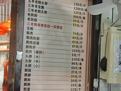 -日日香卤鹅饭店·澄海狮头鹅(澄海店)