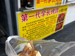 -江大后街