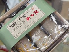 -沈大成(城隍庙店)