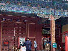 -历代帝王庙博物馆