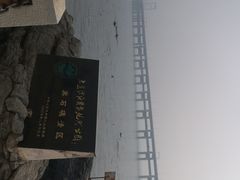 -黑石礁公园