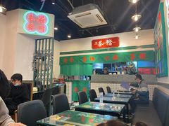 大堂-港爺茶檔·茶餐厅(东晓南路店)