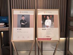 -淮香国色·淮扬菜(正大中心店)