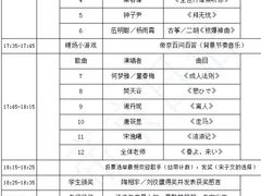 -帝京日语(春熙路旗舰校区)
