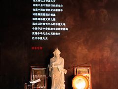 门面-掌柜的店·河南菜(世茂店)