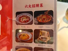 -小四川(厚街珊美店)