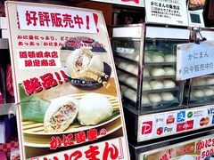 菜单-蟹道乐(道顿堀本店)