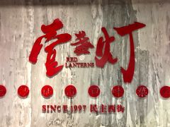-壹盏灯(惠农店)